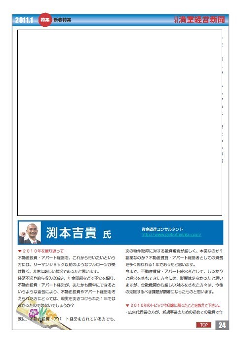 新聞1